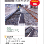 2024-0002
